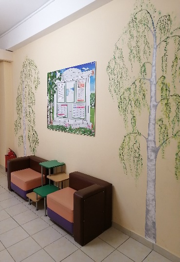 зона отдыха